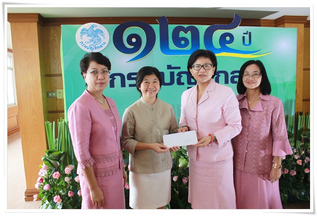 ﻿กรมบังคับคดีร่วมแสดงความยินดีในโอกาสครบรอบ 124 ปี กรมบัญชีกลาง